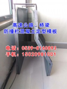 ���ٹ�·��������ײ��ģ�嶨�Ƽӹ��S��ֱ�N