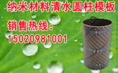 ��ˮ�A��ģ�嶨�Ƽӹ�؛������