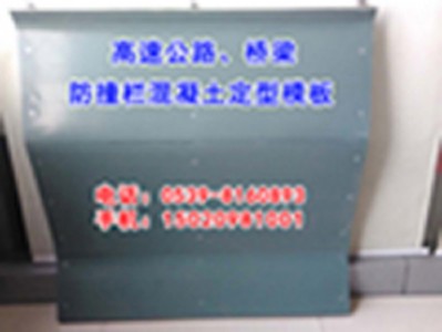 ���ٹ�·��������ײ��ģ�嶨�Ƽӹ�����(w��)�ܵ�