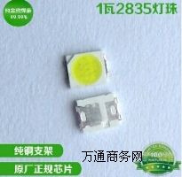 ���ڏS��1w���� led2835�NƬ �l���