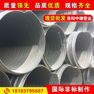 䓎����y�ܵ�,��ڏ�䓎����y�ܵ�,dn2600䓎����y�ܵ���