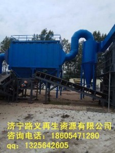 �����U�����C���a��  ���͏U�F ·�x�S��