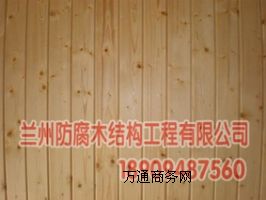 蘭州桑拿板廠家批發(fā)