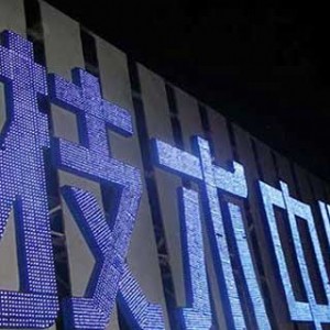 �o������F��·�ƽ�ͨ��