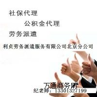 �����籣���k��˾