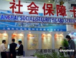 �����籣�������k�a(b��)�U��˾