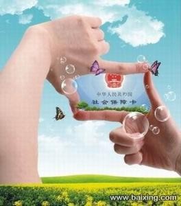 �����籣�a(b��)�U��˾