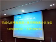 ��Ҵ�๦�ܟo�������hϵ�y��Q����