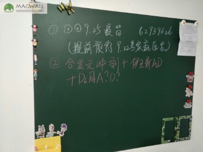 magwall�̌W�k���o�۲����o��pvc���ԾG��