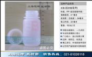 60ml ��������ƿ PPƿ����Ʒƿ��Һ�wƿ����ĩƿ�����ƿ