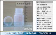 30ml ��������ƿ PPƿ����Ʒƿ��Һ�wƿ����ĩƿ�����ƿ