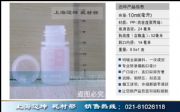 10ml ��������ƿ PPƿ����Ʒƿ��Һ�wƿ����ĩƿ�����ƿ