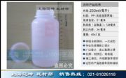 250ml ��������ƿ PPƿ����Ʒƿ��Һ�wƿ����ĩƿ�����
