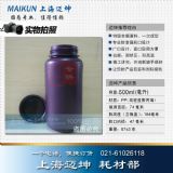 500ml ��ɫ�ܹ�����ƿ PPƿ���۱�ϩƿ����Ʒƿ��Һ�wƿ