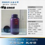 250ml ��ɫ�ܹ�����ƿ PPƿ���۱�ϩƿ����Ʒƿ��Һ�wƿ