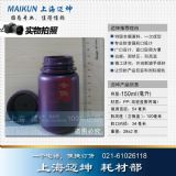 150ml ��ɫ�ܹ�����ƿ PPƿ���۱�ϩƿ����Ʒƿ��Һ�wƿ