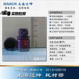 5ml ��ɫ�ܹ�����ƿ PPƿ���۱�ϩƿ����Ʒƿ��Һ�wƿ����