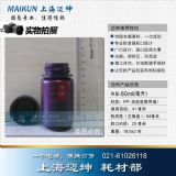 60ml ��ɫ�ܹ�����ƿ PPƿ���۱�ϩƿ����Ʒƿ��Һ�wƿ��