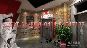 �c��hʷ�^�OӋ-�t���K�hʷ�^���I�OӋ��˾