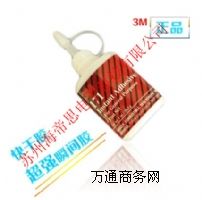 3M 171 ����z �ٸ�˲�ɏ�(qi��ng)��ճ�τ�