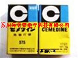 ʩ����Ӳ575�S�z �����z ����ճ���S�z ����;�S�z ��ȼ��