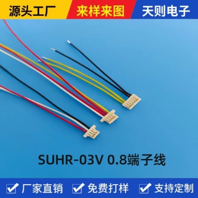 suhr-04v-s�B�Ӿ� 0.8mm���Ӿ�