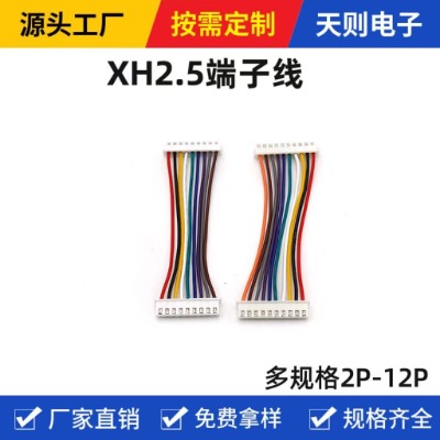 xh���Ӿ� 2.54mm