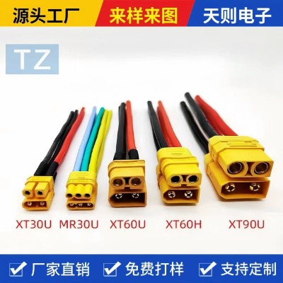 xt30/xt60���Ӿ�mr30/60��ģ����