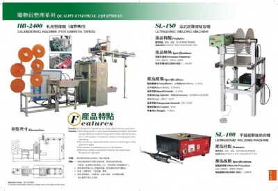 ���� ��˹��hb-2400܈������C��������