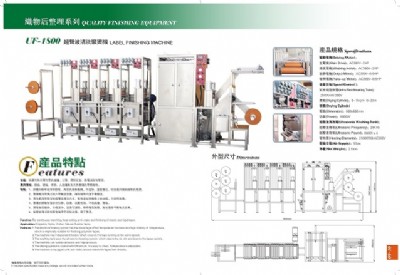 ����(y��ng) ��˹��uf-1800������ϴ�{�C�C(j��)