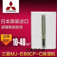 �����������CMJ-E80CF-C