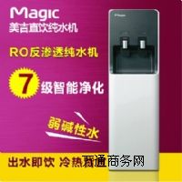 ����(y��ng)Magic����ֱ�ˮ�CWPU-8201F