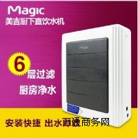 ��������WPU-9201U��ʽ�^�Vʽ�ˮ�C