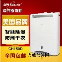 ����(y��ng)ɭ������C(j��)CH150D ���ó��C(j��)