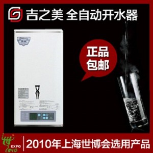 ��֮��gm-k2-30csw���Mʽ�_ˮ�C