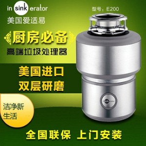 ���m������̎����e200 ʳ����������C