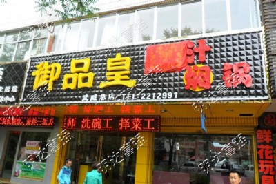 �F��Ă��������ĺóԿ�ζ