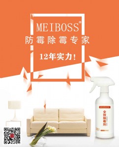 �}���Ь�Ӱlù��Ҫ��ô̎����-meiboss��ù��