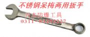 供應(yīng)不銹鋼呆梅兩用扳手(圖)