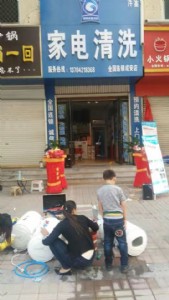 �����ИI��Ʒ���I�Ŀ���_�������ϴ���յ��Ј�ǰ����