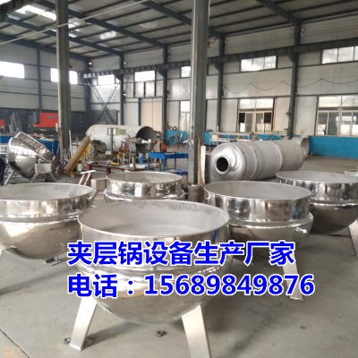 醬牛肉夾層鍋,電加熱豆?jié){煮鍋,燃?xì)鈹嚢鑺A層鍋