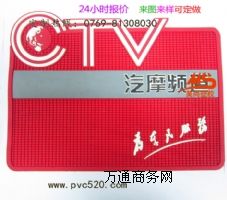 pvcܛ�z�֙C�����|