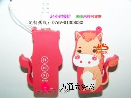 pvcܛ�zMP3�⚤��