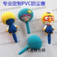 ����pvcܛ�z���C�׷��m��