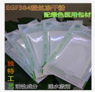 �V������Դ384�ձ��Q�z���ɷ۸���Ĥ