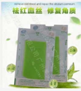 �V������Դ�t(y��)�þGɫ���������Ĥ