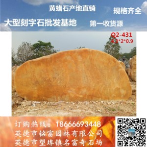 �����SϞʯ �ؘ�ʯ �@��ʯ�S��