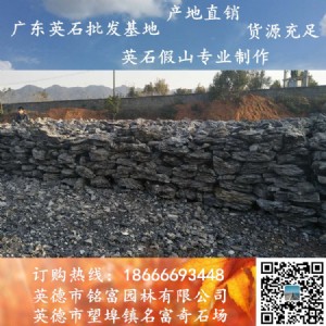 �V�|Ӣʯ Ӣʯ��ɽ Ӣʯ��ɽ����