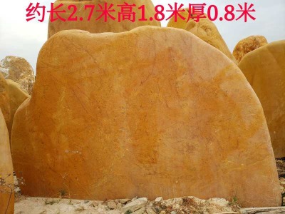 ���ݼ�ɽ����ʯ ����ʯ�S�� ����ʯ���l