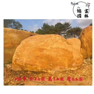 周口刻字門牌石 刻字黃蠟石 公園文藝石大石碑造景刻字石批發(fā)